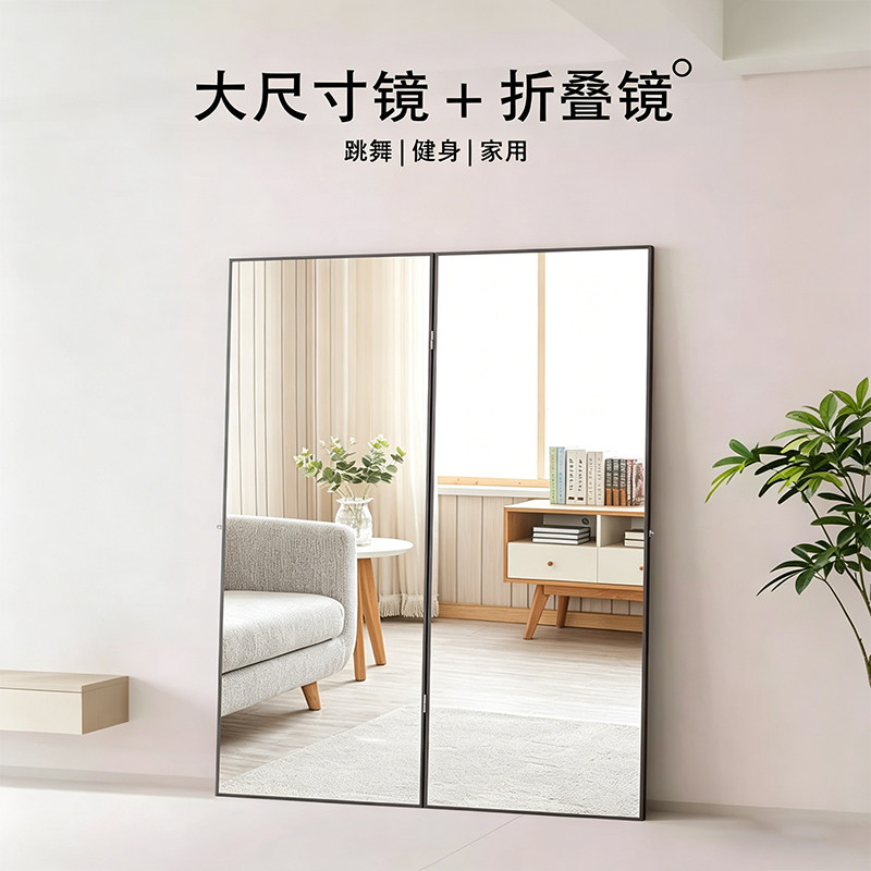 巨美红可折叠方形跳舞镜子