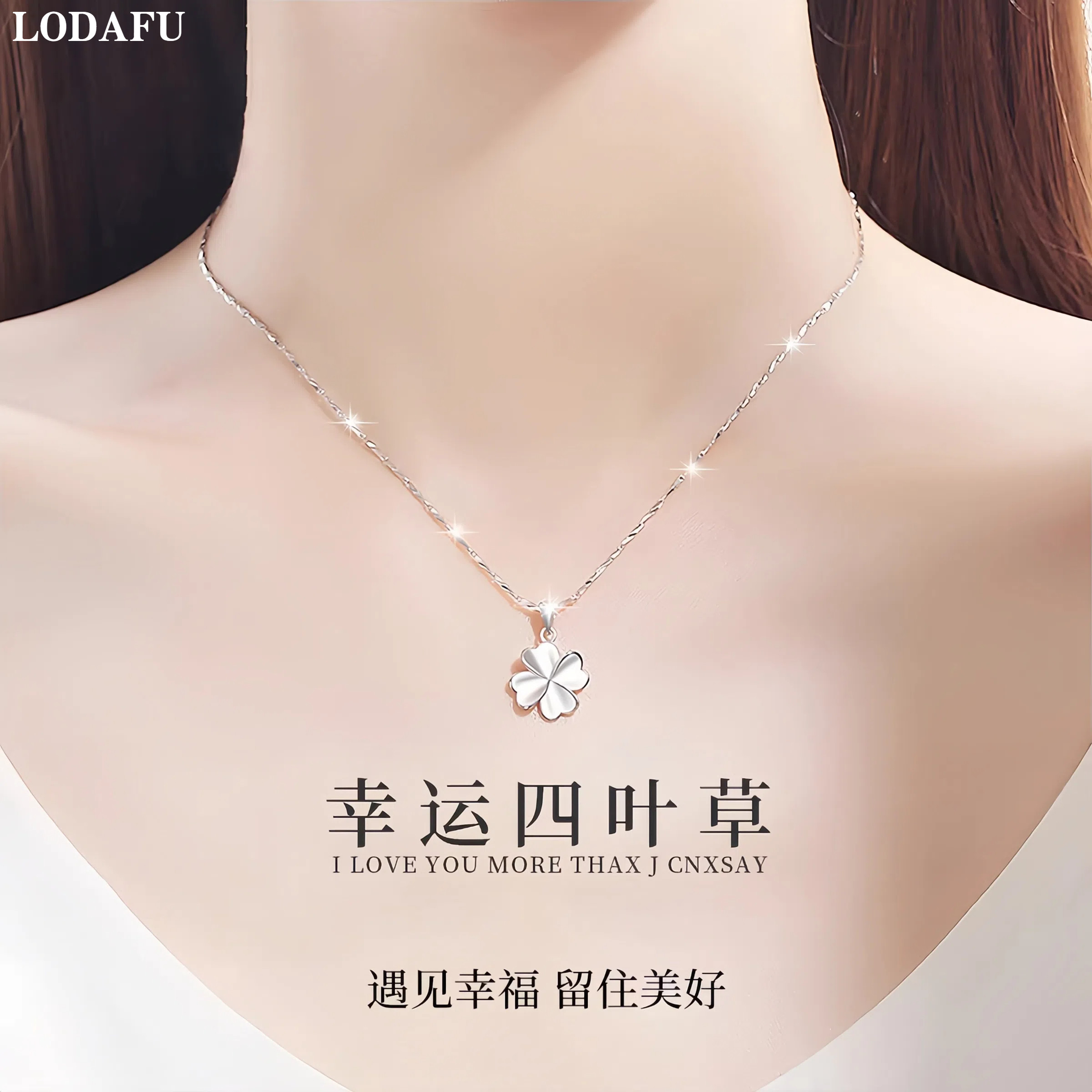 官方正品S999纯银项链七夕礼物