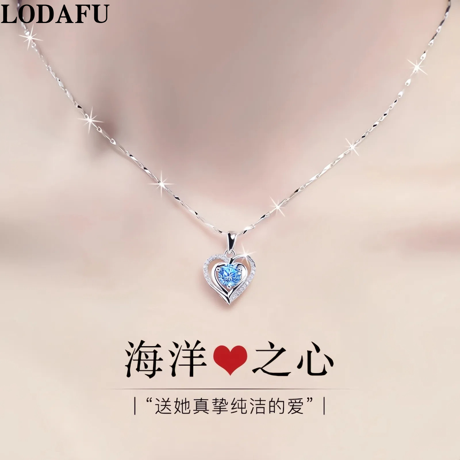 【礼盒款】纯银项链送女友礼物