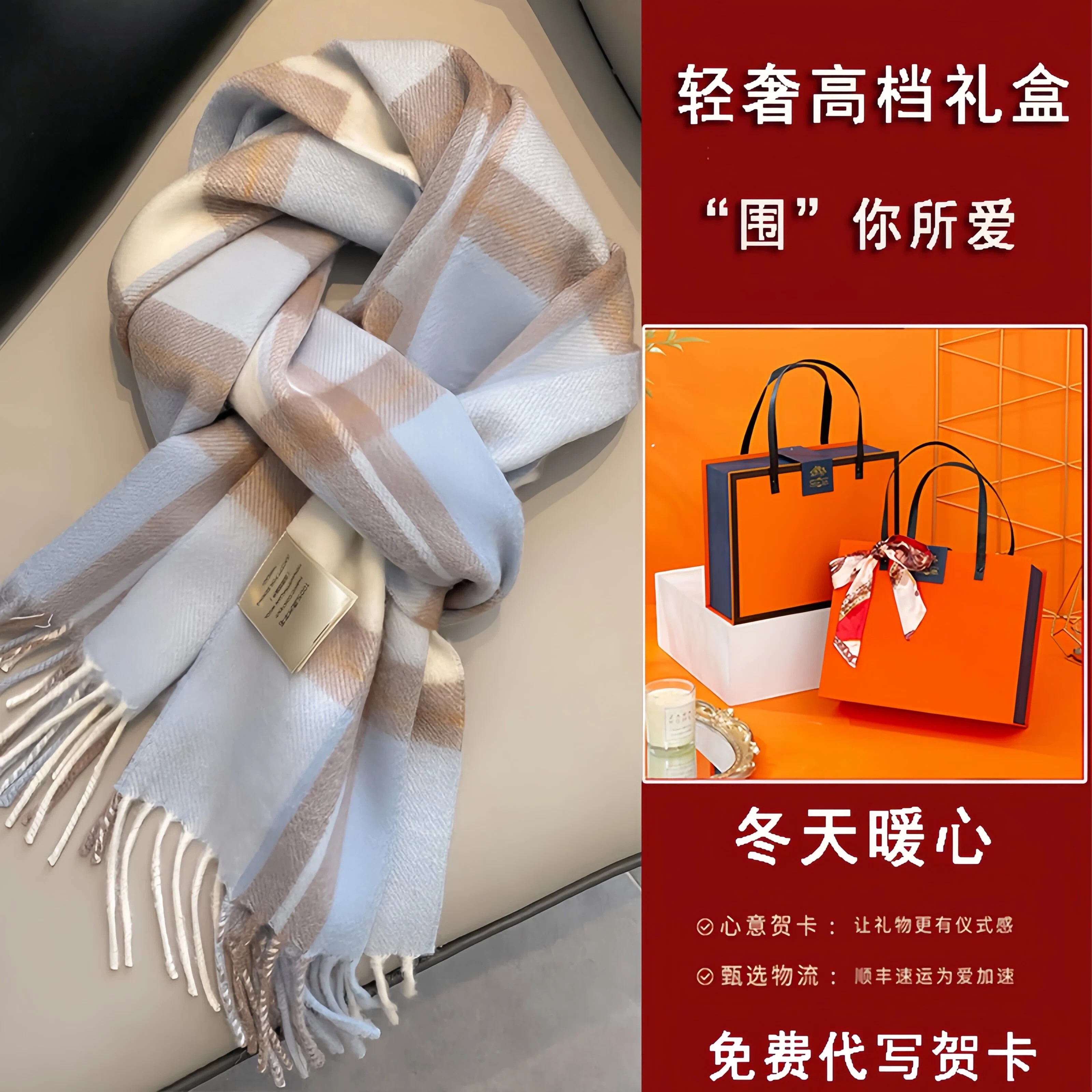 澳洲纯羊毛格子围巾女冬围脖送礼