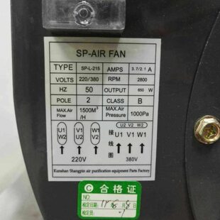 SP-L-215风淋室风机北京实体店库存充足