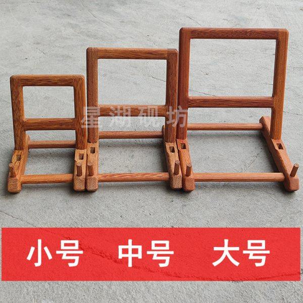 分体插架展示架   端砚砚台 石头画 木雕石雕实木【非一图一物】,文具电教/文化用品/商务用品,砚台,淘宝优惠券,粉丝福利购,淘宝优惠卷