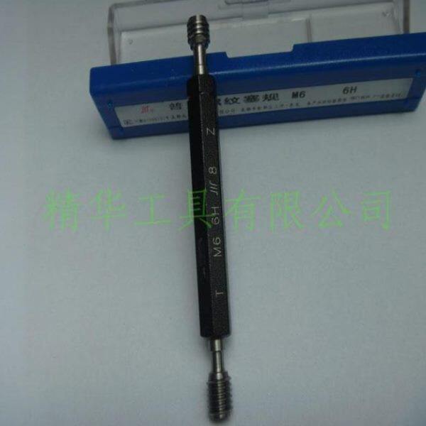 成量螺纹塞规  M6x0.5 6h  M6*0.5  6h