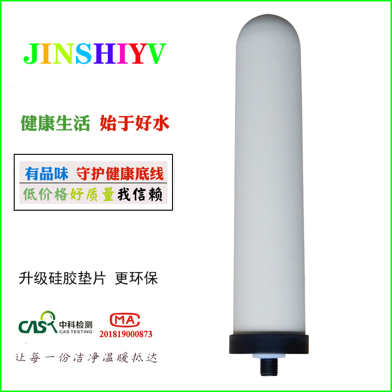 佰仕源陶瓷滤芯碳棒复合通用1y0寸锁牙活性炭插口式可清洗净水器