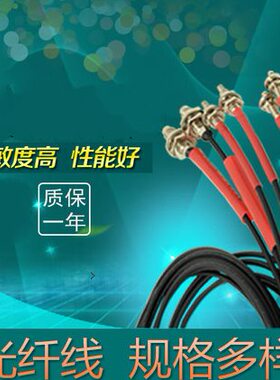 光纤线 PR6Y10 PRS4Y10 PRS3Y10 FR-610 FRS-410传感器