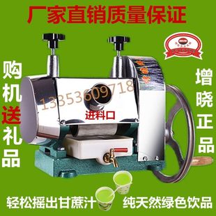 手摇甘蔗榨汁机手动压榨机商用家用甘蔗机增晓牌台式不锈钢榨汁机