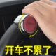 适用方向盘助力器汽车省力球货y车轴承式 单手打转向神器辅助多功