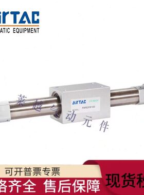 亚德客无杆气缸RMS32X RMS40X RMS50X 63X100 200 300 400 500 LB