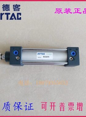 亚德客原装SCD SCJ SC32 SC40X65X70X75X80X85X90-S标准气缸