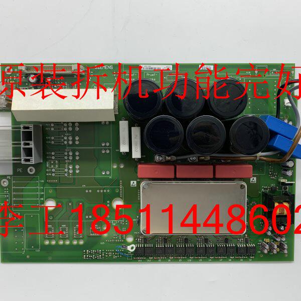 A5E00110983原装拆机6SE7022-6TP50-6TP60-6TP70驱动板功率板