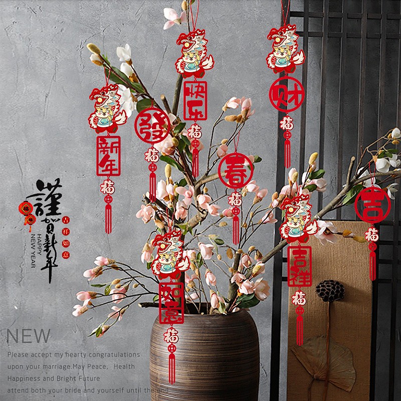 2022年福字虎年门把手盆景绿植装饰用I品春节车内挂件新年店铺挂