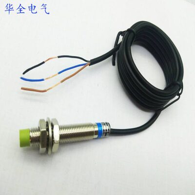 华全 接近开关LJ8A3-4-Z/BY 直流三线PNP常开 金属传感器5-36V