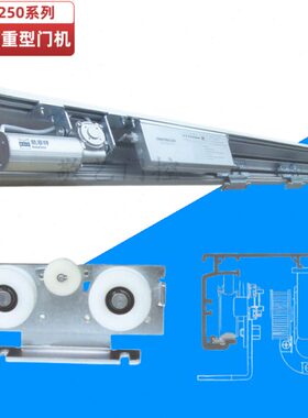 KFIT自动重型门KT250控制器电机装置凯菲特感应门300KG大功率主机