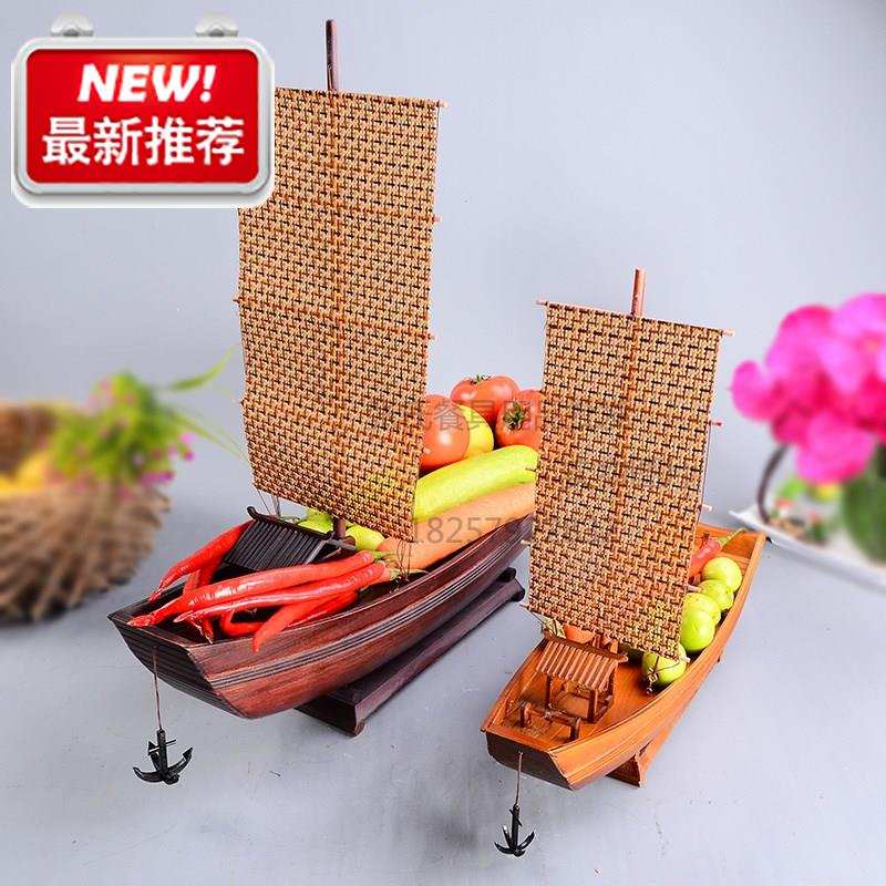 实木船型餐盘餐具木船餐f具鱼盘帆船餐具K(帆上可以加店名或菜名