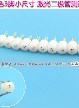 3pinTO38 3.8mm激光镭射二极管老化测试座检测座测试插座3脚1.4mm