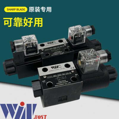 WIN峰昌电磁阀WD-G02-C4-D2-N-9 A2 B2 C3 C5 B11B C11 C12换向阀