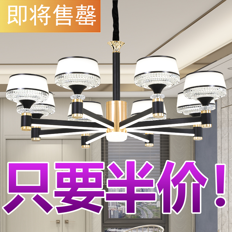 后现代简约客厅吊灯北欧餐厅全屋卧室灯大M气创意轻奢防尘套餐灯