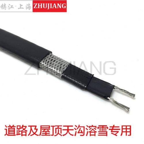 阻燃ZXW-12-P/F中温加强型自控温电热带 工业管道化工伴热带