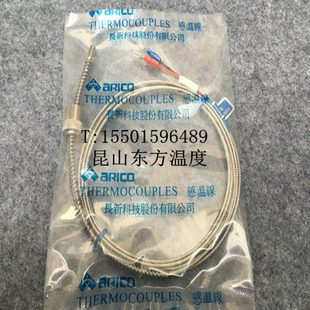 M10 台湾长新热电偶 K型J型感温线M8 压簧可调卡扣针式 螺钉式