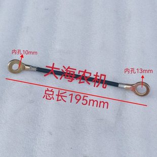国三新款 雷沃欧豹704 2204拖拉机配件车门限位拉绳车门拉线