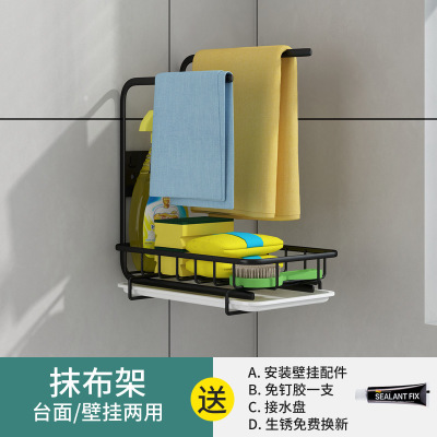 厨房用品抹布架新款沥v水架海绵收纳带盘免打孔置物架