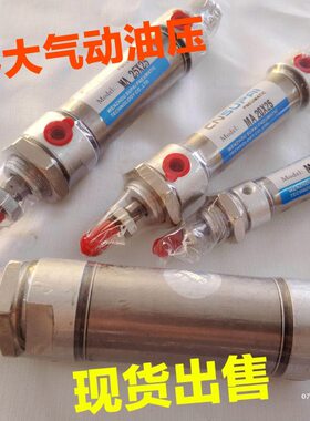 CNSUPAI索派气缸 MA磁性不锈钢迷你气缸MA25*25 MA32*25 MA40*25