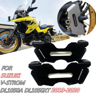 适用铃木DL1050XT 1050A 2019-2022年 改装 前卡钳保护罩 保护盖