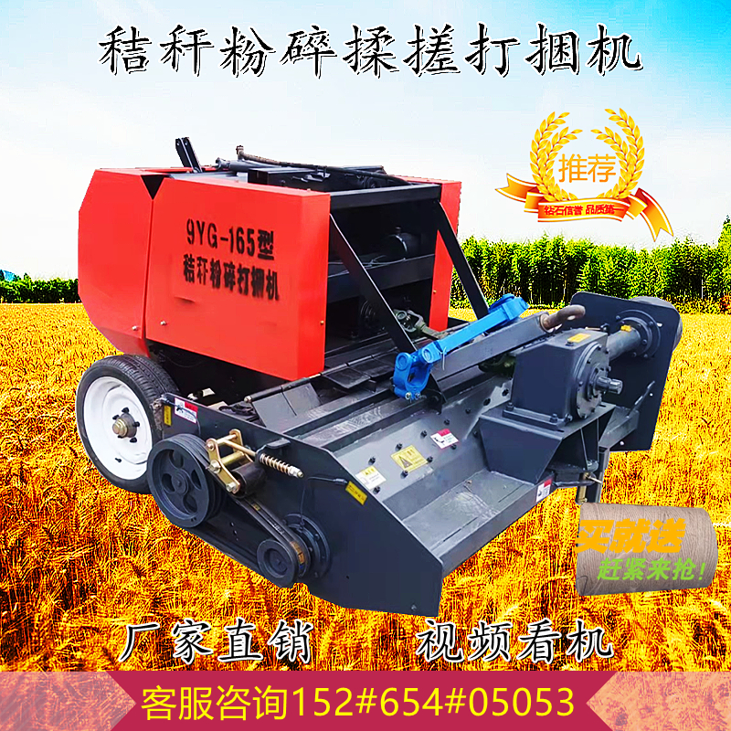 家用玉米秸秆粉h碎打捆机牧草打包机全自动小麦打草机牛羊草料包