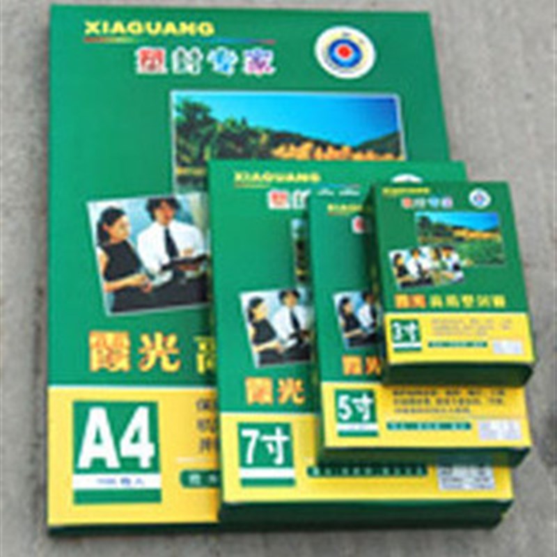 B5 足 8C h10C  12.5c 厚塑封膜包邮 8丝 过塑膜  封塑膜 塑封膜