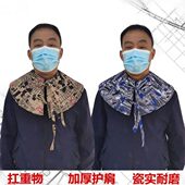 扛肩工地钢垫筋挑加担肩搬运16828497工木头扛包防护耐磨搬护运垫