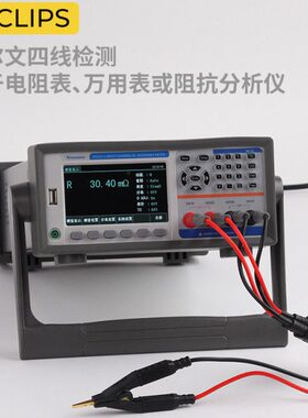 埃塔ETA4558E四线电阻测试线带护套插头开尔文夹四端万用表测试线