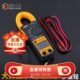 大屏数显 电工维修测量仪 数字钳型万用表高精度多功能钳形万用表