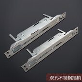 不锈钢插销防盗门插销暗插销天地插销门扣门栓门锁插销中控插销