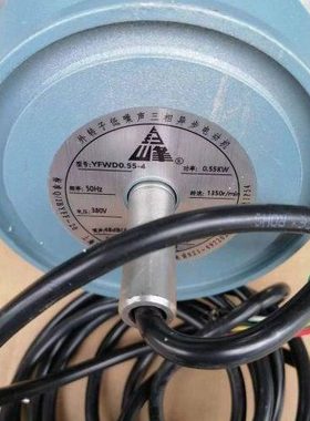 玙峰新款中国大陆上诲市外转子三相低噪音异步电动机YFWD0.55-4