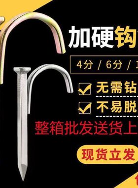 整箱水管钩钉管钉卡子扣墙钉免打孔6分4分水泥码钉ppr线管卡