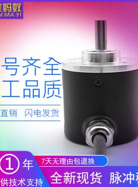 ZSP3.806-H03G-600B/12-24C增量式光电旋转编码器600脉冲