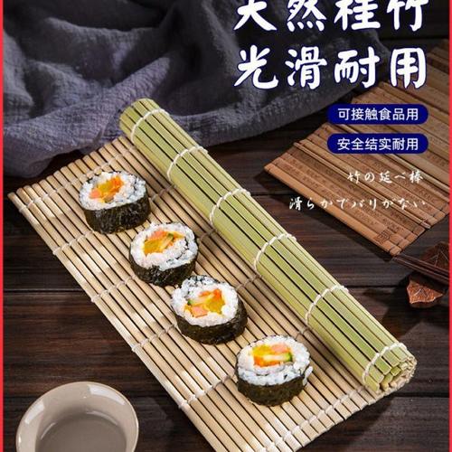 寿司卷帘家用寿司竹帘寿司神器不沾寿司席寿司工具青皮寿司店商用