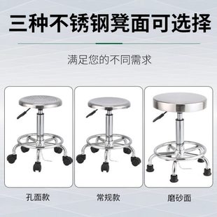 不锈钢圆凳子升降酒吧椅美发旋转凳实验室流水线生产车间员工椅子
