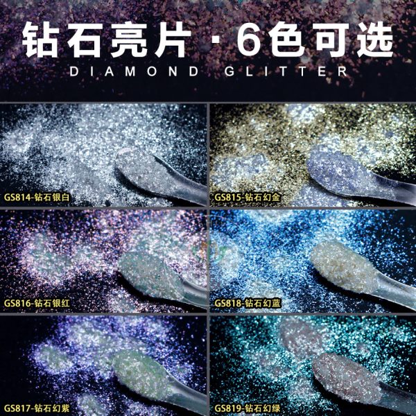 爆闪珠光粉钻石亮片工艺品滴胶流麻粗片闪粉油墨油漆用幻彩偏光粉