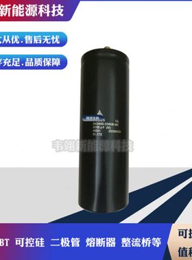 现货热销EPCOS爱普科斯电容B43456-S9688-M1 B43458-S9688-M1