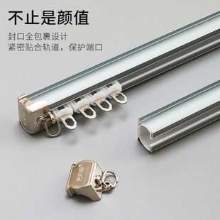 窗帘杆双轨静音 特厚铝合金窗帘轨道一体滑轨滑轮直轨导轨侧顶装