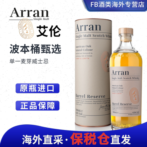 艾伦波本桶单一麦芽威士忌酒