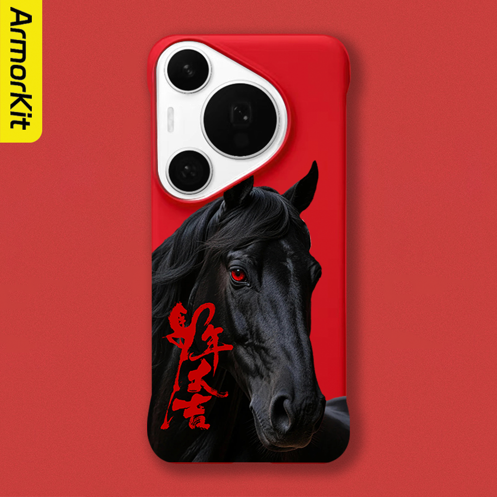 适用华为Pura80Pro+/p60Pro无边框手机壳马年大吉轻薄防摔Huawei70Ultra防摔亲肤硬壳大孔p50/70Pro+磁吸后壳