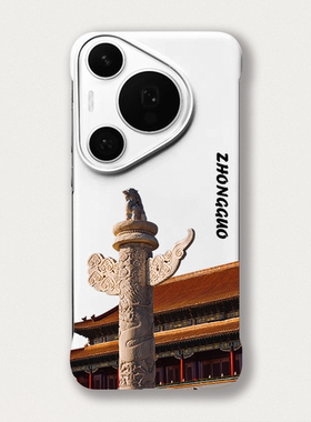 适用华为Pura80Pro+/p60Pro无边框手机壳国风信仰轻薄防摔Huawei70Ultra防摔亲肤硬壳大孔p50/70Pro+磁吸后壳