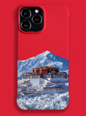 布达拉宫适用苹果16ProMax手机壳iPhone15ProMax/14Pro保护套半包防摔12ProMax硬壳无边框轻薄后壳散热快亲肤