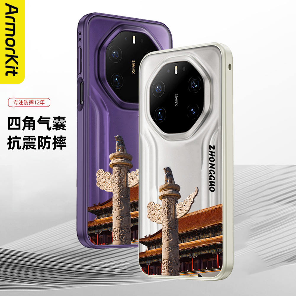 适用华为Mate80RS非凡大师手机壳全包软壳四角气囊防摔Huawei保时捷保护套国风信仰创意高级磨砂不粘指纹时尚