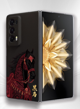 适用荣耀MagicV2/V3轻薄折叠屏手机壳磁吸V2至臻版裸机感后盖国潮黑马防摔HonorMagicV5/VS3高级感时尚硬壳