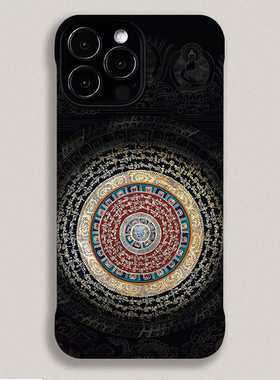 六字真言适用苹果16ProMax手机壳iPhone15ProMax/14Pro保护套半包防摔12ProMax硬壳无边框轻薄磁吸后壳散热快