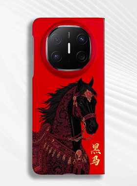 适用华为MateX6典藏版折叠手机壳X5/X7轻薄保护套大孔国潮黑马Huawei三折叠MateXTs防摔磁吸硬壳X3裸机感后壳