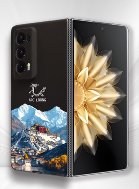 适用荣耀MagicV2/V3轻薄折叠屏手机壳磁吸V2至臻版裸机感后盖布达拉宫防摔HonorMagicV5/VS3高级感时尚硬壳